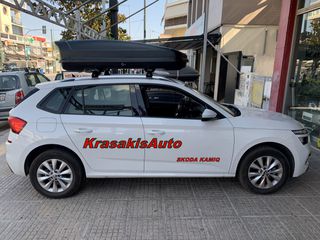 Μπαγκαζιέρα FARAD Koral 480 BΜ (διπλού ανοίγματος) σε Skoda Kamiq