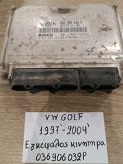 Volkswagen golf 1997-2004 εγκέφαλος κινητήρα (036906032P)