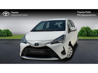 Toyota Yaris 2020 LIVE  PREV. GEN