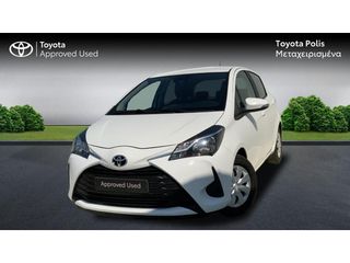 Toyota Yaris 2020 LIVE  PREV. GEN