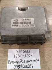 Volkswagen golf 1997-2004 εγκέφαλος κινητήρα (038906018J)