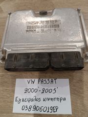 Volkswagen Passat 2000-2005 εγκέφαλος κινητήρα (038906019EP)