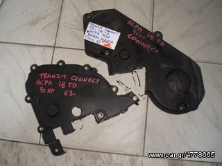 ΚΑΠΑΚΙ ΙΜΑΝΤΑ FORD TRANZIT CONNECT 03- 1.8 TURBO DIESEL HCPA 90HP