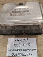 Volkswagen golf 1999-2003 εγκέφαλος κινητήρα (038906019AR)
