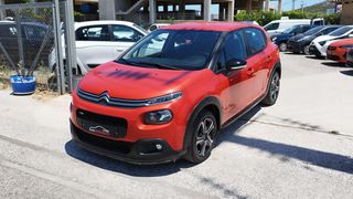 Citroen C3 2017 1.2 PURETECH 82 FEEL ΕΛΛΗΝΙΚΗΣ ΑΝΤΙΠΡΟΣΩΠΕΙΑΣ