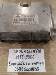 Skoda Octavia 1997-2006 εγκέφαλος κινητήρα (038906018BQ)