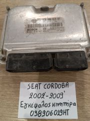 Seat cordoba 2002-2009 εγκέφαλος κινητήρα (038906019HT)