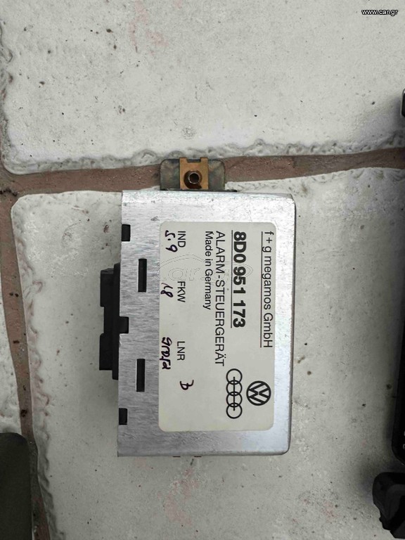 AUDI A4 1996-2002/ 8D0951173 ALARM SENSOR MODULE