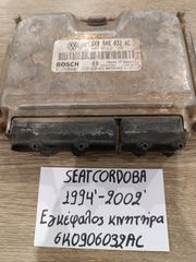 Seat cordoba 1994-2002 εγκέφαλος κινητήρα (6K0906032AC)