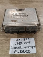 Seat Ibiza 1999-2002 εγκέφαλος κινητήρα (6K0906032D)