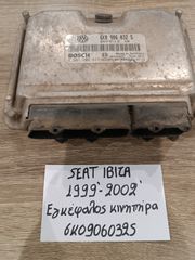 Seat Ibiza 1999-2002 εγκέφαλος κινητήρα (6K0906032S)