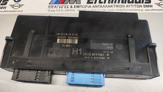 ΠΛΑΚΕΤΑ  ΑΣΦΑΛΕΙΟΘΗΚΗΣ/junction box H1 BMW Z4 E89 ROADSTER  2008-2016!!!ΑΠΟΣΤΟΛΗ ΣΕ ΟΛΗ ΤΗΝ ΕΛΛΑΔΑ!!!