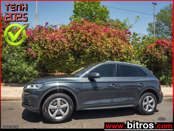 Audi Q5 2020 ΕΛΛΗΝΙΚΟ 1ΧΕΡΙ HYBRID QUATTRO 245HP ΑΨΟΓΟ!