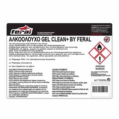 Αλκοολούχο Gel Χεριών Clean+ By Feral 10L