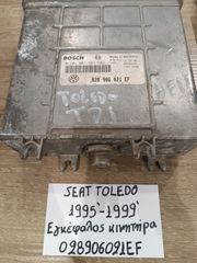 Seat Toledo 1995-1999 εγκέφαλος κινητήρα (028906021EF)