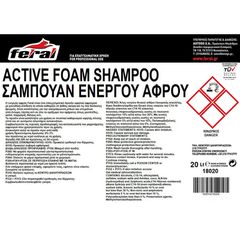 Σαμπουάν Αυτοκινήτου Ενεργού Αφρού Feral 20LT