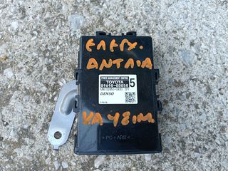 ΜΟΝΑΔΑ ΕΛΕΓΧΟΥ ΑΝΤΛΙΑΣ ΚΑΥΣΙΜΟΥ  TOYOTA YARIS   11-17