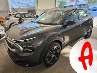 Citroen C4 2023 - Aυτόματο - 131hp