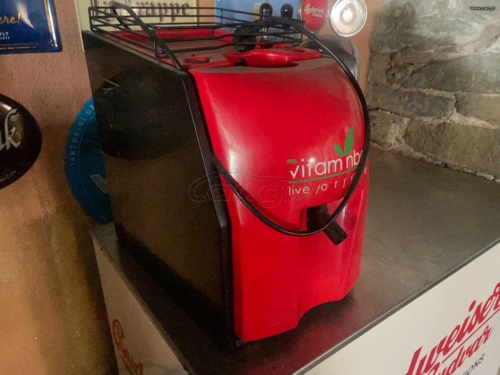 VITAMIN BAR