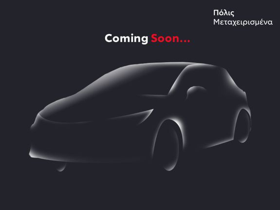 Toyota Yaris 2020 LIVE  PREV. GEN