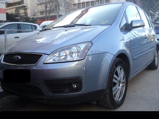 Ford Focus C-Max 2004 ΘΕΟΦΙΛΑΤΟΣ ΕΠΙΛΕΓΜΕΝΟ ΟΧΗΜΑ//ΚΑΙ ΜΕ ΤΗΛΕΟΡΑΣΗ!!// ΑΝΤΑΛΛΑΓΕΣ-thumb-38