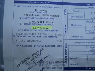 Ford Focus C-Max 2004 ΘΕΟΦΙΛΑΤΟΣ ΕΠΙΛΕΓΜΕΝΟ ΟΧΗΜΑ//ΚΑΙ ΜΕ ΤΗΛΕΟΡΑΣΗ!!// ΑΝΤΑΛΛΑΓΕΣ-thumb-32