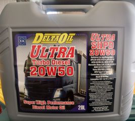 DeltaOil GEARTRON 80w90 GL5 4λίτρο-thumb-31