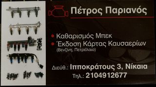 WEBER  DELORTO ΚΑΡΜΠΥΡΑΤΕΡ-thumb-13