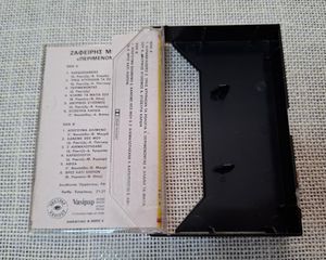 Ζαφείρης Μελάς – Περιμένοντας-thumb-1