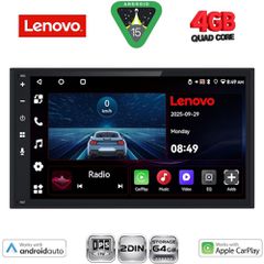LENOVO LVE 868_CPAA (6.8” DECK) MULTIMEDIA 2DIN...SoundStreet....