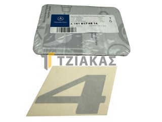 ΣΗΜΑ ΝΟΥΜΕΡΟ 4 (ΑΥΤΟΚΟΛΛΗΤΟ) για MERCEDES-BENZ ACTROS