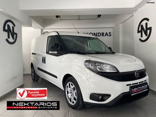 Fiat Doblo 2020 SX L2H1 PACK TECNICO ΕΛΛ. ΑΝΤ. 54 ΧΡΟΝΙΑ ΔΙΠΛA ΣΑΣ