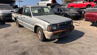MAZDA B2500  1997 4X2 *WL* ΓΙΑ ΑΝΤΑΛΛΑΚΤΙΚΑ ΜΟΝΟ ΣΕ ΚΟΜΜΑΤΙΑ, ΟΧΙ ΟΛΟΚΛΗΡΟ, Ο,ΤΙ ΘΕΛΕΤΕ ΡΩΤΗΣΤΕ ΜΑΣ, ΑΠΟΣΤΟΛΗ ΣΕ ΟΛΗ ΤΗΝ ΕΛΛΑΔΑ!