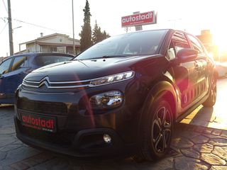 Citroen C3 2018 1.2 PureTech Feel | 81.000χλμ | Euro 6 | Service Book | Εγγύ-thumb-1