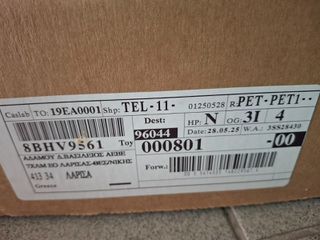 8BHV9561 96044-thumb-2