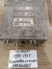 Volkswagen Passat 1994-1997 εγκέφαλος κινητήρα (028906021FF)