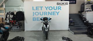 Kymco People S 125 2019-thumb-2