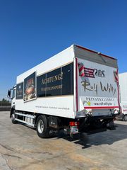 Κόφα Mercedes-Benz 2014 ANTOS 1832-thumb-6