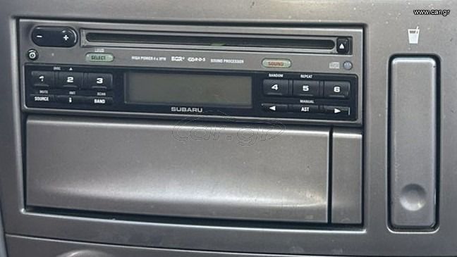 ΠΟΤΗΡΟΘΗΚΗ SUBARU FORESTER 2002-2005