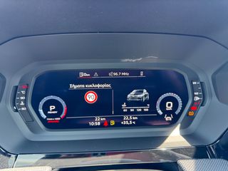 Audi S3 2026 SPORTBACK TFSI 333PS QUATTRO STRONIC - 10 ΧΡΟΝΙΑ ΕΓΓΥΗΣΗ-thumb-13