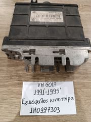 Volkswagen golf 1991-1995 εγκέφαλος κινητήρα (1H0927303)