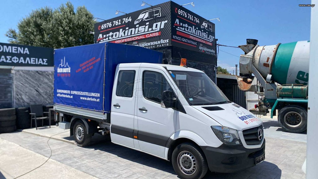 Διπλοκάμπινο Mercedes-Benz 2016 SPRINTER 313 ΥΔΡΑΥΛΙΚΗ ΠΟΡΤΑ 7ΘΕΣΙΟ