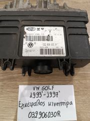 Volkswagen golf 1993-1997 εγκέφαλος κινητήρα (032906030R)