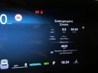 Mg EHS 2025 LUXURY 272HP-thumb-26