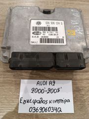 Audi A2 2000-2005 εγκέφαλος κινητήρα (036906034Q)