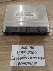 Audi A6 1997-2005 εγκέφαλος κινητήρα (4B0907401P)