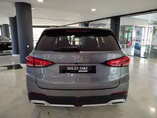 Mg ZS 2026 MAX 1.5 116hp EXCLUSIVE (ΕΤΟΙΜΟΠΑΡΑΔΟΤΟ)-thumb-7