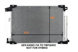 ΨΥΓΕΙΟ A/C ΤΟΥΟΤΑ YARIS 2020 2021 2022 2023 2024 2025 P21 , YARIS CROSS 2020/--> MPX 1000CC - 1500CC BENZINH (525X369X12) 941001 884A0K0010 884A0K0030