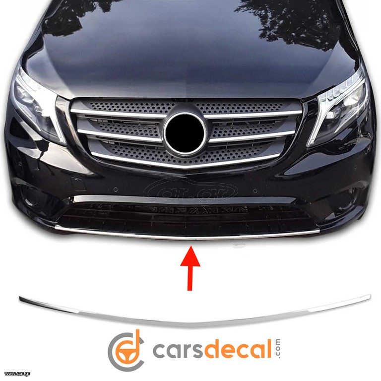 Mercedes Vito W447 V-Class Νίκελ Διακοσμητικό Lip Εμπρός