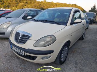 Lancia Ypsilon 2006 Diesel  ! Πρώτο χέρι  !